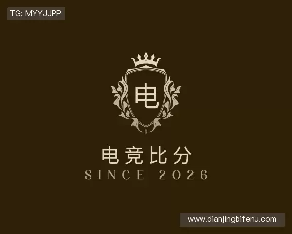 了解电竞比分